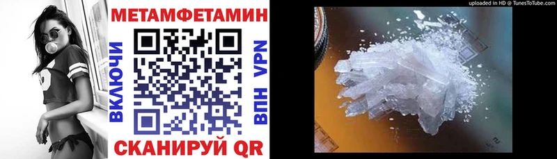 купить закладку Карасук АМФЕТАМИН Premium