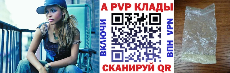 Alpha-PVP Crystall  Карасук 