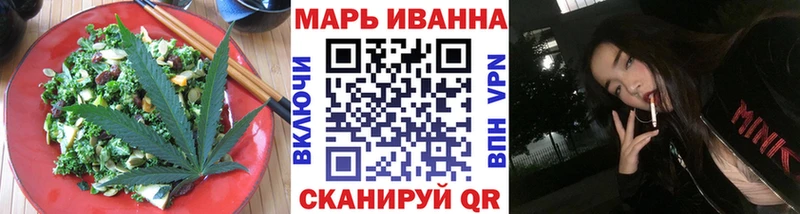 Печенье с ТГК конопля  Карасук 