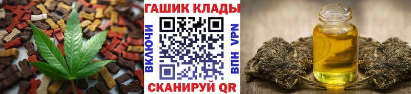 Cannafood конопля Карасук