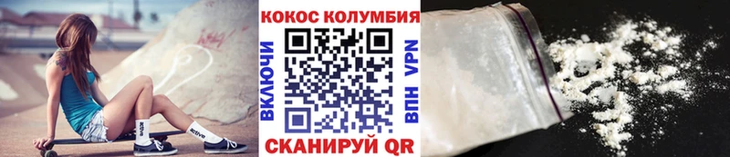 COCAIN 99%  Карасук 