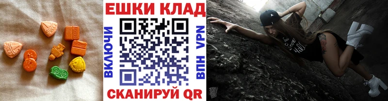 Экстази Cube  купить  сайты  Карасук 