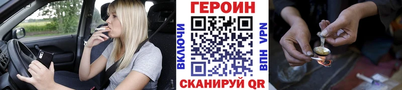 ГЕРОИН афганец  купить  сайты  Карасук 