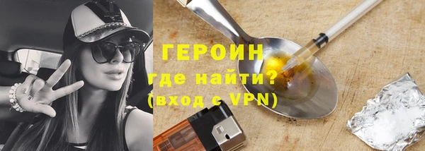 ПСИЛОЦИБИНОВЫЕ ГРИБЫ Волоколамск