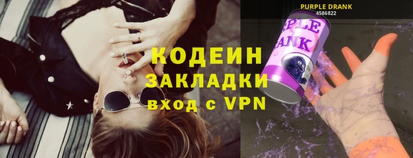 мефедрон VHQ Вязьма