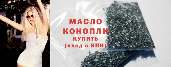соль курить ск Волосово