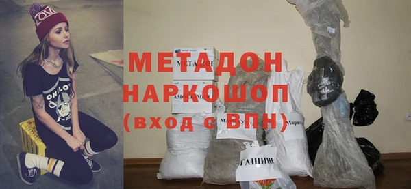ПСИЛОЦИБИНОВЫЕ ГРИБЫ Волоколамск