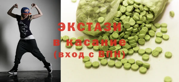 наркотики Володарск