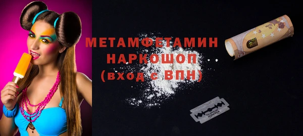 ПСИЛОЦИБИНОВЫЕ ГРИБЫ Волоколамск