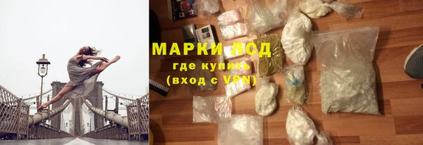 наркотики Володарск