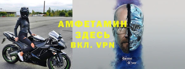 соль курить ск Волосово