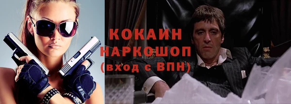 мефедрон VHQ Вязьма