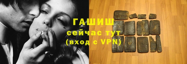 наркотики Володарск