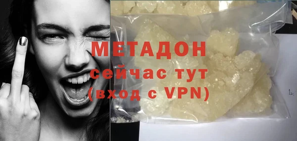 наркотики Володарск