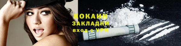 соль курить ск Волосово