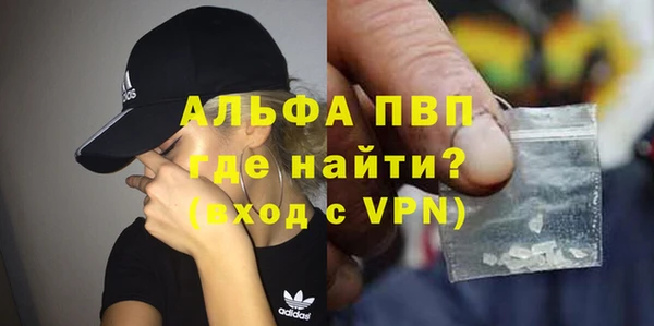 мефедрон VHQ Вязьма