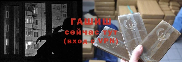 мефедрон VHQ Вязьма