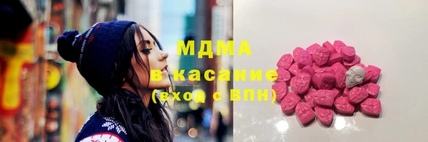 соль курить ск Волосово