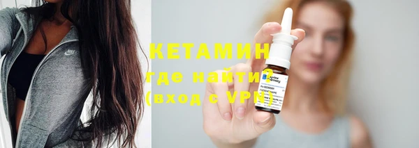 ПСИЛОЦИБИНОВЫЕ ГРИБЫ Волоколамск