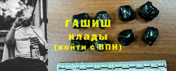 синтетический гашиш Вяземский