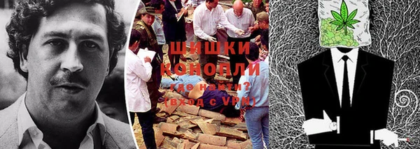 наркотики Володарск