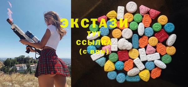 соль курить ск Волосово