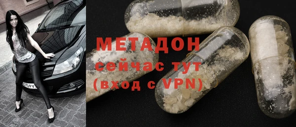 соль курить ск Волосово