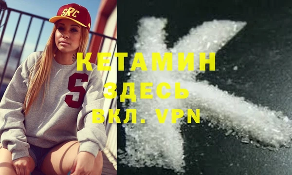наркотики Володарск