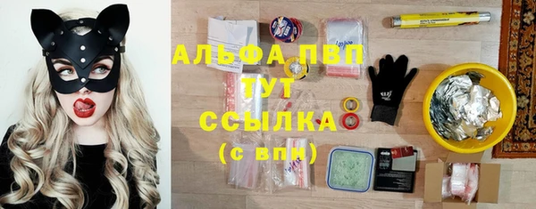 соль курить ск Волосово