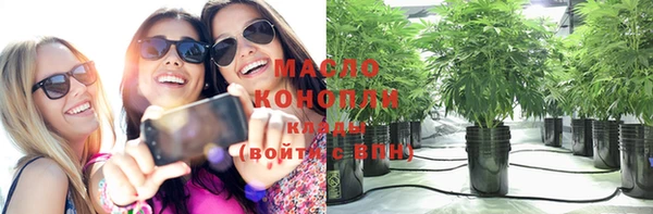 соль курить ск Волосово