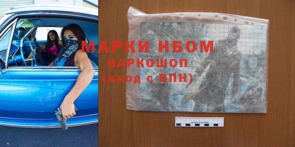 наркотики Володарск