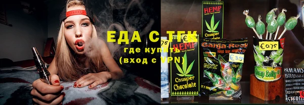 синтетический гашиш Вяземский