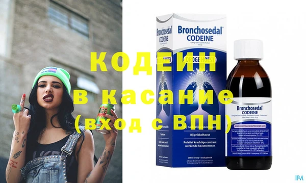синтетический гашиш Вяземский