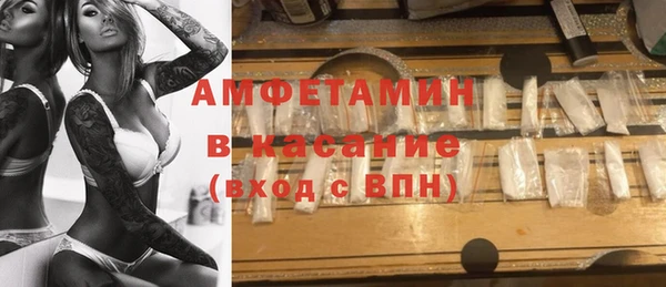 синтетический гашиш Вяземский