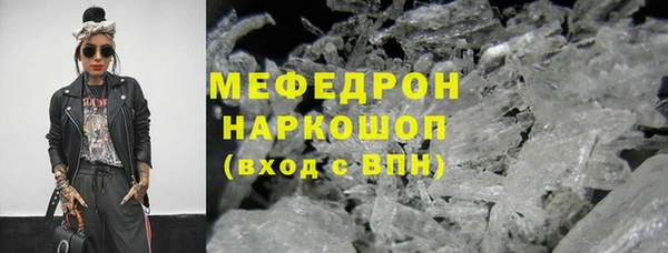 мефедрон VHQ Вязьма