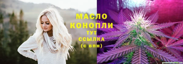 мефедрон VHQ Вязьма