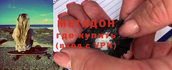 ПСИЛОЦИБИНОВЫЕ ГРИБЫ Волоколамск