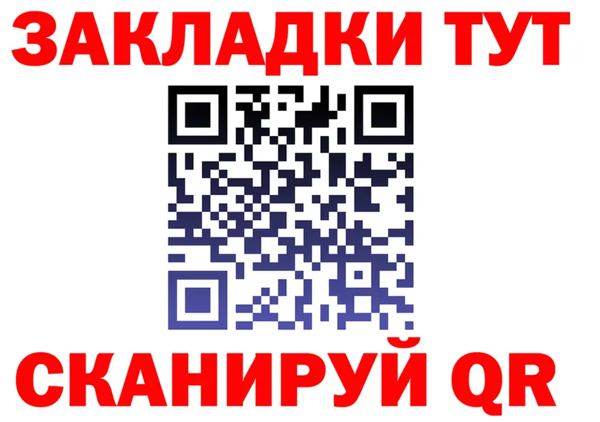 МЯУ-МЯУ мука ТОР это hydra Карасук