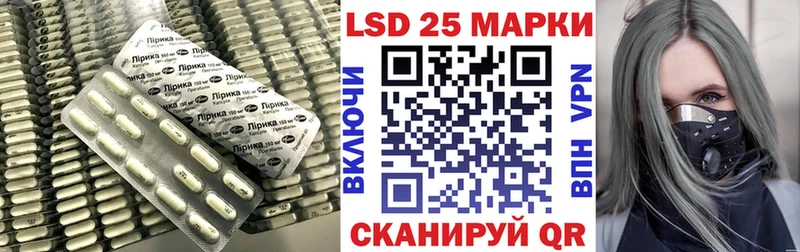 ЛСД экстази кислота  Карасук 