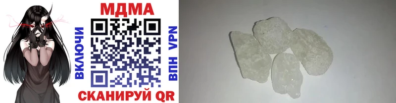 MDMA кристаллы  Карасук 